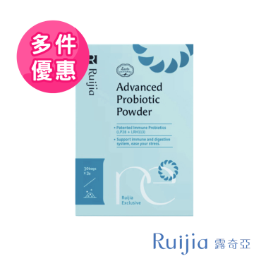 【Ruijia露奇亞】全能益生菌升級版（30包/盒）