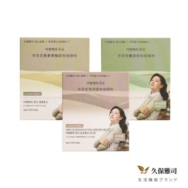 【李英愛親研LYASNU】穀物酵素（15包/盒）