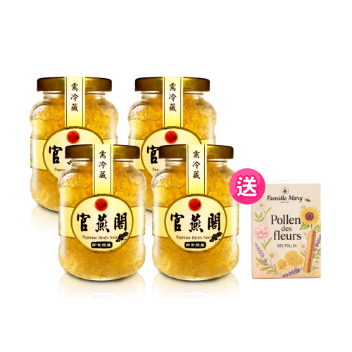 【官燕閣】迪化街老牌100%接單現燉頂級燕窩4＋1件分享組