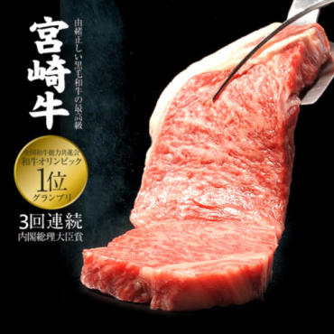 日本宮崎頂級A5和牛肋眼牛排-10盎司