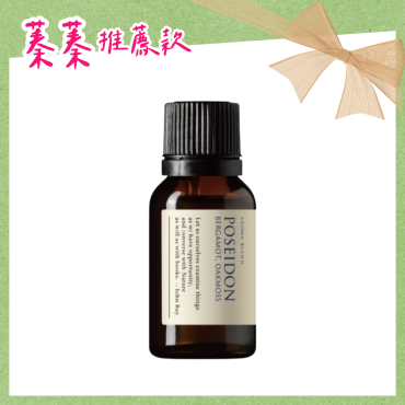 加購【伊聖詩】約翰森林JOHNRAY 蔚藍海岸複方精華 15ml