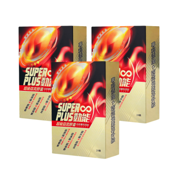 【Super Plus】超級窈窕膠囊多組優惠