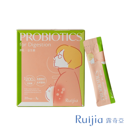【Ruijia露奇亞】消化益生菌（20包/盒）
