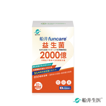 【船井生醫funcare】2000億益生菌（30包/盒）