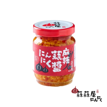 【蒜蒜屋】麻辣蒜醬嘗鮮1入組 大蒜醬料 台灣雲林蒜頭(大蒜-蒜醬)
