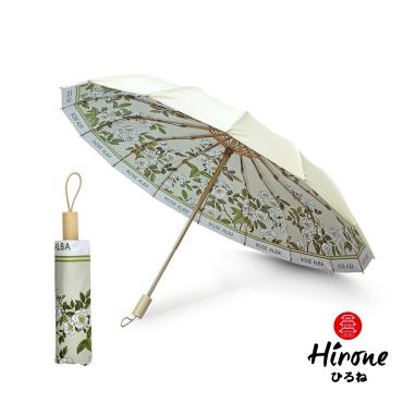 【日本HIRONE】抗UV涼感晴雨傘