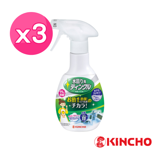 【日本金鳥】醋成分-廚房排水口除臭除菌洗淨劑3入組