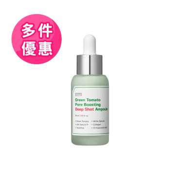 【SUNGBOON EDITOR】綠番茄超導微晶緊緻毛孔安瓶（30ml/瓶）