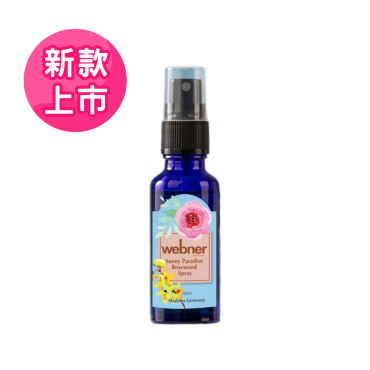 【德國webner】快樂天堂花梨木噴霧