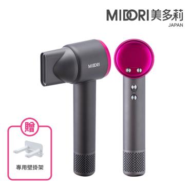 【MIDORI】負離子水漾高速輕巧吹風機輕便組－（三色可選）