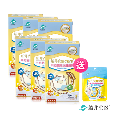 【船井生醫funcare】牛奶鈣膠原成長凍6盒組（高酵水解配方）