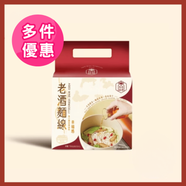 馬祖老酒麻油薑-乾麵線5包入袋裝(多件優惠)