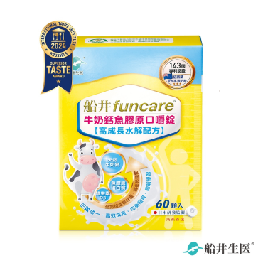 【船井生醫funcare】牛奶鈣魚膠原口嚼錠3盒組