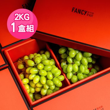 預購【販奇好食】加州公爵綠精靈香水無籽葡萄禮盒（2KG/盒）