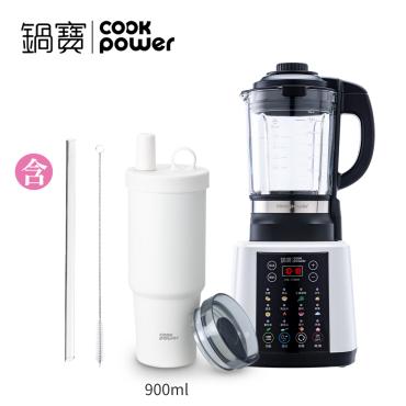【鍋寶】智能全營養調理機＋陶瓷珍珠粗吸管杯900ml