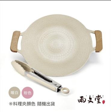 【MAMA COOK】24cm石墨烯解凍節能板（贈IH烤盤＋耐高溫烤肉夾）