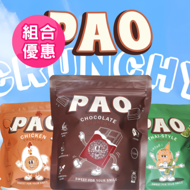 【PAO】爆好吃米菓脆脆組合優惠
