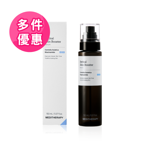 【MEDITHERAPY】抗老修護A醛精華（多件優惠）