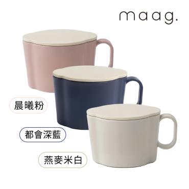 【maag】日本製微波DOZO杯 - 燕麥米白