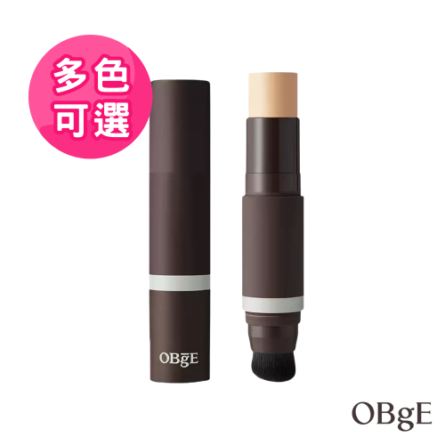 【OBgE】自然遮瑕粉底棒（多色可選）SPF50 PA＋＋＋＋