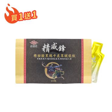 【炫煬堂】精胺酸黑瑪卡鹿茸賦能飲買一送一