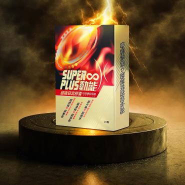 【Super Plus】超級窈窕膠囊買3個月再送1個月