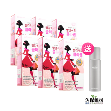 佳倩獨家【久保雅司】韓國原裝HL Science膠原彈力石榴凍3.0 6＋1件組