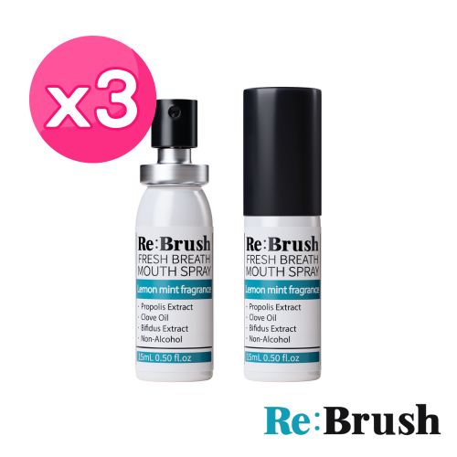 【Re:Brush】丁香口腔噴霧3瓶組（台灣總代理公司貨）香味任選