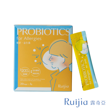 【Ruijia露奇亞】優舒益生菌（20包/盒）規格任選