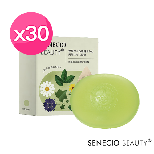 【SENECIO】再生修護美肌皂30顆組