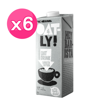 【OATLY】咖啡師燕麥奶超值6瓶組