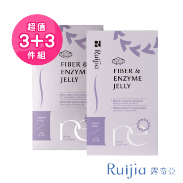 【Ruijia露奇亞】順暢果凍超值3＋3盒組