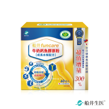 【船井生醫funcare】牛奶鈣魚膠原粉單盒（60包入）