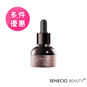 【SENECIO】5D拉提VB3專利抗老導入液（20ml/瓶）多件優惠