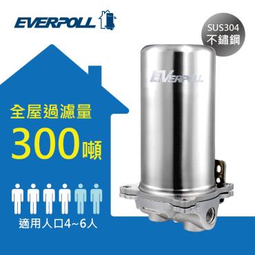 EVERPOLL 傳家寶全戶濾淨 FH-301