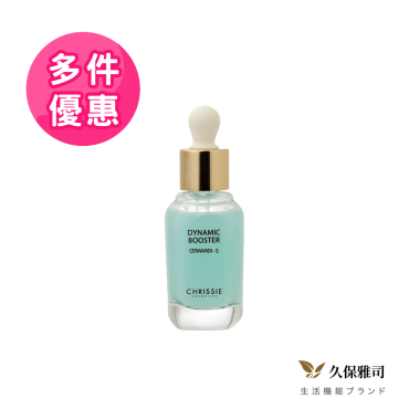 【義大利Vivipharma】五種神經醯胺高效精華液（30ml/瓶）