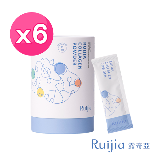 【Ruijia露奇亞】優質純淨膠原蛋白粉特惠6個月組
