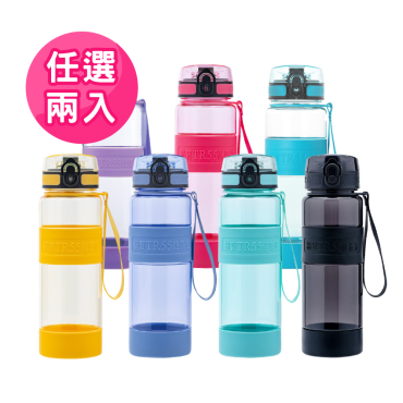 【鍋寶】TR55健康瓶2入（800ml x 2）– 顏色任選