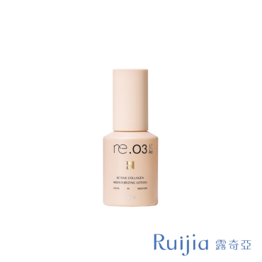 【Ruijia露奇亞】re.03 肌膚賦活鎖水乳（50ml/瓶）