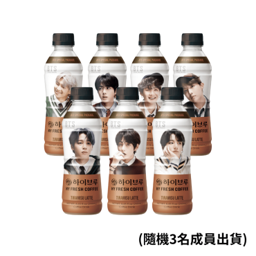 【HY咖啡】BTS聯名款咖啡3瓶組（偶像隨機款）