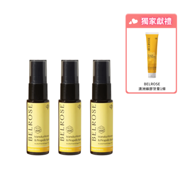 【BELROSE】麥蘆卡蜂膠MGO400＋口腔噴劑25ml 多件優惠