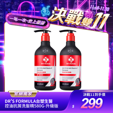 【Dr′s Formula台塑生醫】控油抗屑洗髮精單瓶-升級版 580g