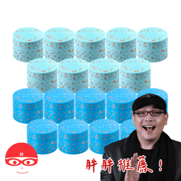 胖胖專屬【草本舒活】日本加強版買9送9團購組