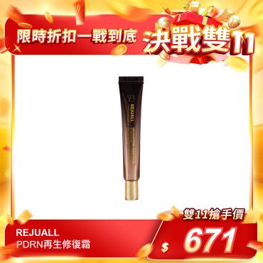【REJUALL】PDRN再生修復霜 20g