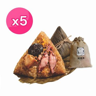 【阿勝師】金沙卷卷海陸粽 - 5入