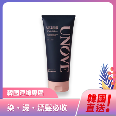 【UNOVE】韓國深層修護香氛護髮膜單條 320ml（香味可選）