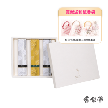 【香彩堂】百樂香精油線香禮盒3入組