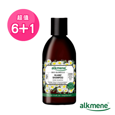 【德國原裝ALKMENE】洋甘菊亮澤洗髮精超值6＋1件組