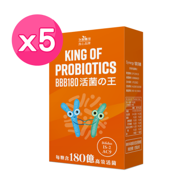 【日本森永】三冠活菌王益生菌5入組
