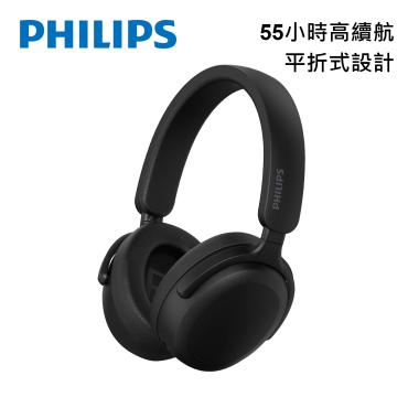 【Philips飛利浦】無線藍牙耳罩式耳機 TAH2300 - 黑色